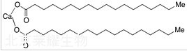 硬脂酸鈣標(biāo)準(zhǔn)品