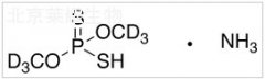 O,O-二甲基二硫代磷酸銨-d6標(biāo)準(zhǔn)品