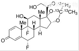 醋酸氟輕松-13C3標(biāo)準(zhǔn)品