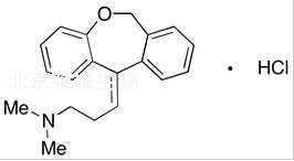 (Z)-鹽酸多塞平標(biāo)準(zhǔn)品