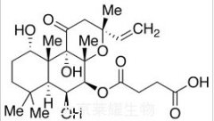 半琥珀酸福斯克林標(biāo)準(zhǔn)品