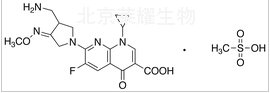 甲磺酸吉米沙星標(biāo)準(zhǔn)品