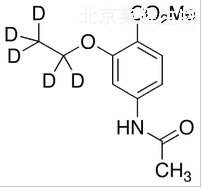 乙氧酰胺苯甲酯-D5標(biāo)準(zhǔn)品
