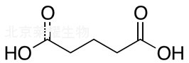 戊二酸標(biāo)準(zhǔn)品