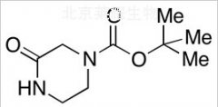 4-Boc-2-oxopiperazine標(biāo)準(zhǔn)品