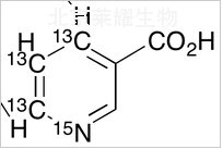煙酸-13C3,15N標準品