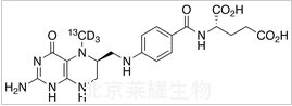 Levomefolic Acid-13C,d3標(biāo)準(zhǔn)品