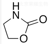 2-惡唑烷酮標(biāo)準(zhǔn)品