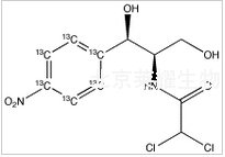 氯霉素-13C6標(biāo)準(zhǔn)品