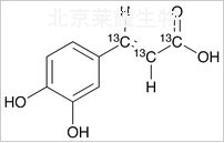 咖啡酸-13C3標(biāo)準(zhǔn)品