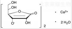 抗壞血酸鈣二水合物（Calcium Ascorbate Dihydrate）
