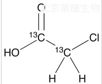 氯乙酸-13C2標(biāo)準(zhǔn)品