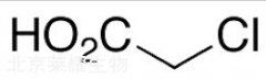 氯乙酸標準品