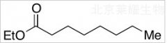 辛酸乙酯標(biāo)準(zhǔn)品