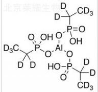 Ethyl-d5 Phosphonate Aluminium Salt標(biāo)準(zhǔn)品