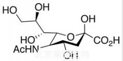 N-乙酰神經(jīng)氨酸標準品