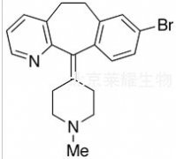 8-Deschloro-8-bromo-N-methyl Desloratadine標(biāo)準(zhǔn)品