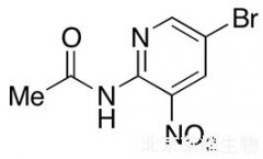 2-乙酰氨基-5-溴-3-硝基吡啶標(biāo)準(zhǔn)品