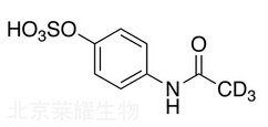 4-硫酸對(duì)乙酰氨基酚-d3標(biāo)準(zhǔn)品