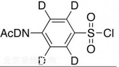 4-乙酰氨基苯磺酰氯-d5標準品