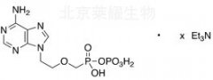 Adefovir Phosphate Triethylamine Salt