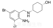 外消旋-反式-氨溴索標(biāo)準(zhǔn)品