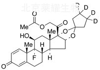 安西奈德-d4標(biāo)準(zhǔn)品