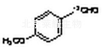 茴香醛-13C標準品