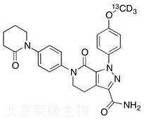 阿哌沙班-13C,d3標準品