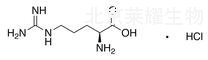 L-精氨酸鹽酸鹽標(biāo)準(zhǔn)品