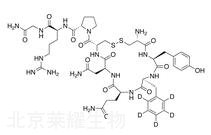 精氨酸加壓素-d5標(biāo)準(zhǔn)品