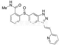 阿西替尼亞砜標準品