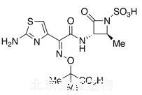 (E)-氨曲南標(biāo)準(zhǔn)品