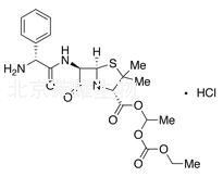 鹽酸巴氨西林標(biāo)準(zhǔn)品