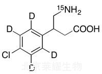 巴氯芬-d4,15N標(biāo)準(zhǔn)品