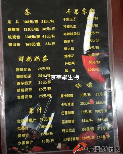 一頓燒烤花兩萬多