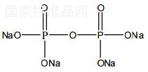 焦磷酸鈉對照品
