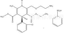 苯磺酸左旋氨氯地平對照品