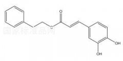 咖啡酸苯乙酯對照品
