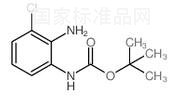 (2-氨基-3-氯苯基)氨基甲酸叔丁酯標(biāo)準(zhǔn)品