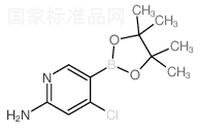 2-氨基-4-氯吡啶-5-硼酸頻那醇酯標(biāo)準(zhǔn)品
