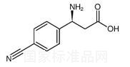 (S)-3-氨基-3-(4-氰基苯基)丙酸標準品