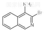 4-氨基-3-溴異喹啉標(biāo)準(zhǔn)品