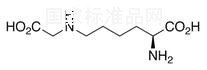 Nε-（1-羧甲基）-L-賴氨酸標準品