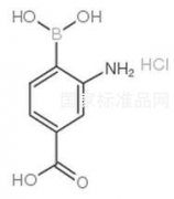 2-氨基-4-羧基L苯基硼酸鹽酸鹽標(biāo)準(zhǔn)品