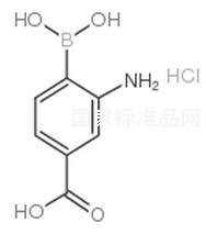 2-氨基-4-羧基L苯基硼酸鹽酸鹽標(biāo)準(zhǔn)品