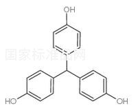 巴洛沙星標(biāo)準(zhǔn)品