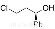 (R)-(+)-3-氯-1-苯基-1-丙醇標(biāo)準(zhǔn)品