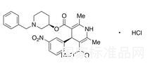 (-)-α-鹽酸貝尼地平標(biāo)準(zhǔn)品