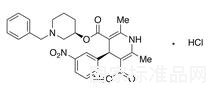 外消旋鹽酸貝尼地平標(biāo)準(zhǔn)品
